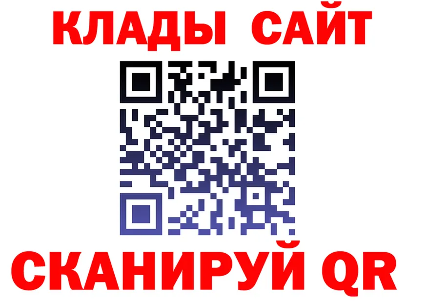Canna-Cookies конопля ССЫЛКА нарко площадка МЕГА Калининград