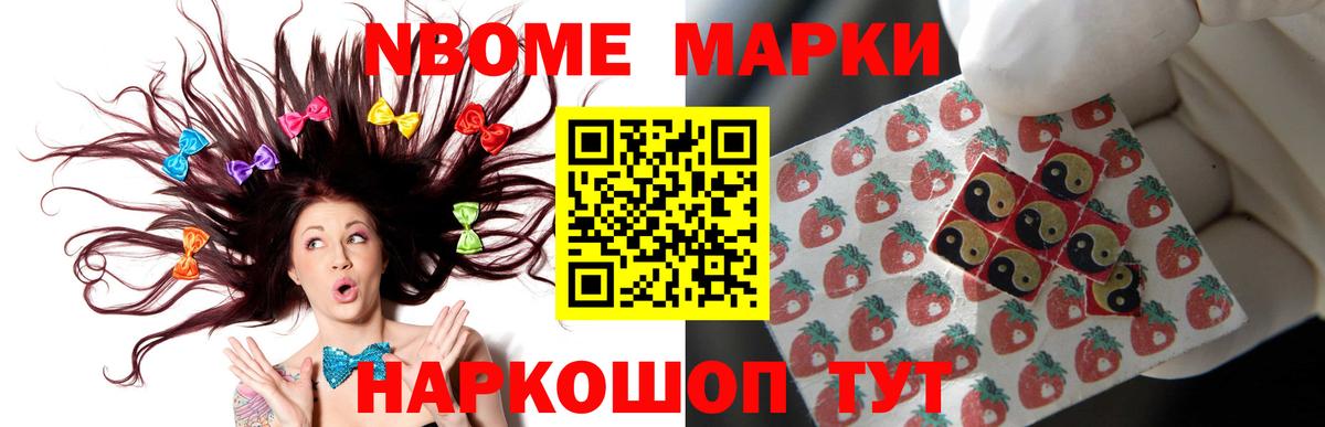 Калининград  Лсд 25 экстази ecstasy  Вход с VPN  LSD-25 экстази кислота 