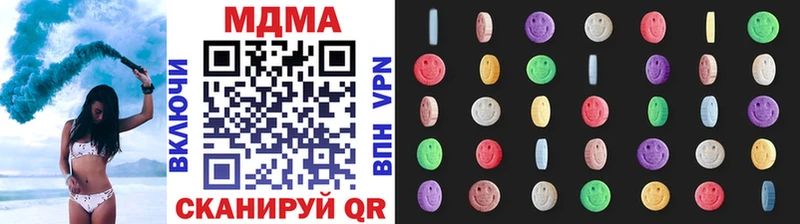где можно купить   Калининград  MDMA crystal 