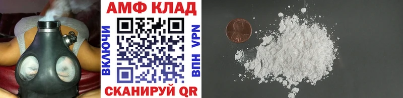 Первитин кристалл  Калининград 