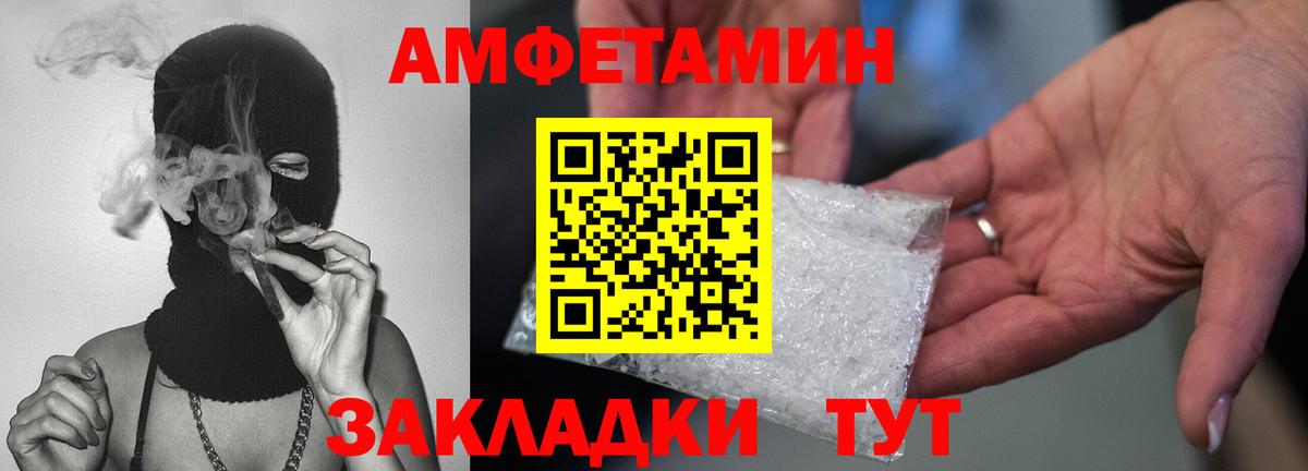 Первитин витя  Первитин витя  Вход с VPN  Калининград 