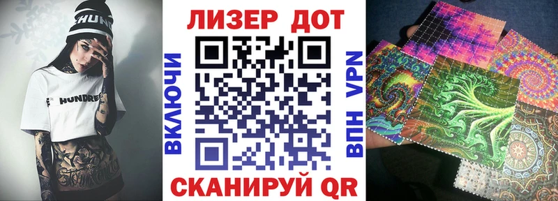 Марки N-bome 1,8мг  MEGA   Калининград 