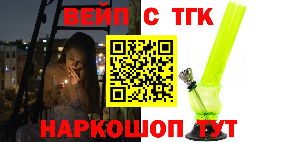 Калининград  Дистиллят ТГК Wax  Вход с VPN 