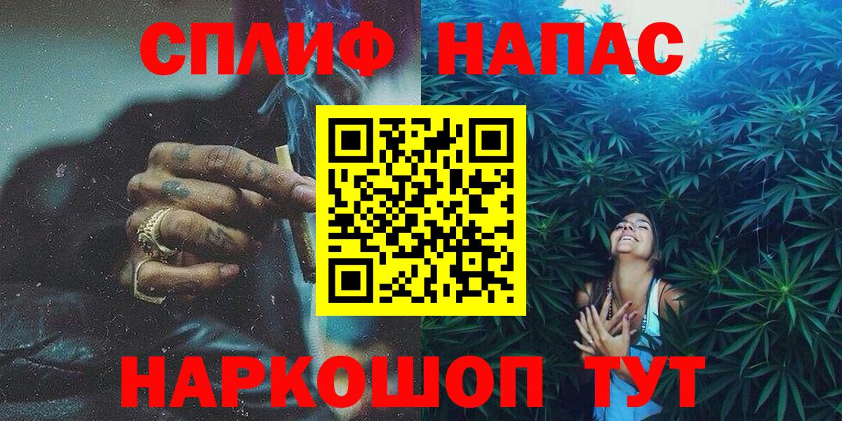 Марихуана план  Конопля план  Канабис гибрид  Вход с VPN  Калининград 