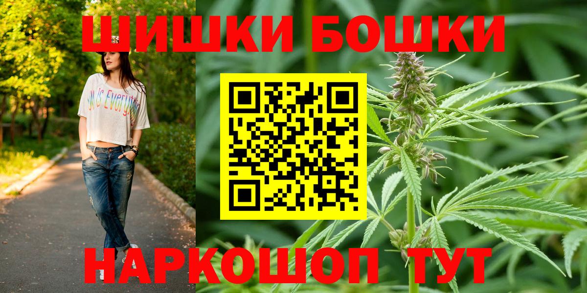 Конопля LSD WEED Калининград